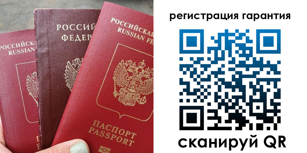 пропишу в квартире в Волгореченске