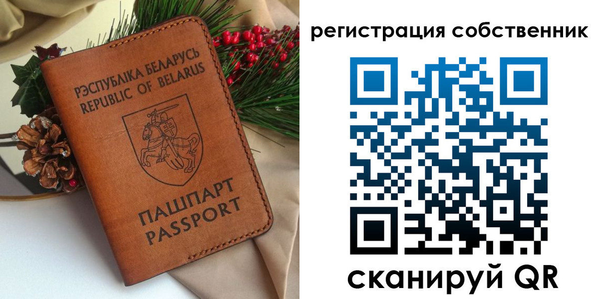 временная регистрация в квартире в Волгореченске